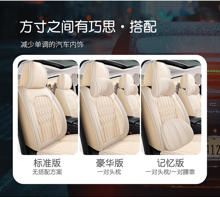 23 new all-inclusive split head full leather Four Seasons universal car seat cushion seat cover entity cross-border Amazon