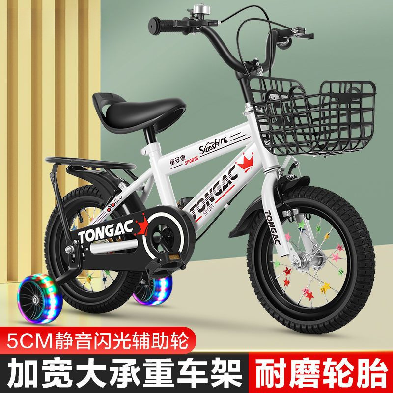 Children's Bicycle 3-Year-Old Baby Bicycle 2-4-6 Boy Kids 6-7-8-9-10 Stroller Girl