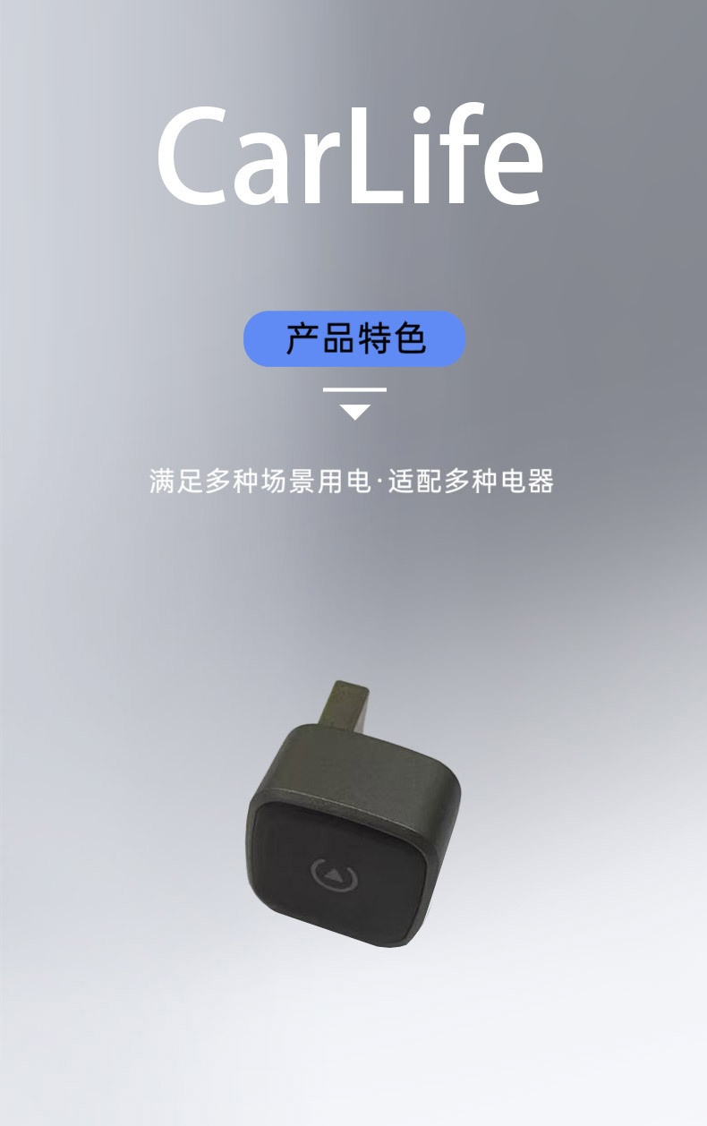Source Manufacturer Mini Portable Wireless Carlife Adapter for Android Car Connectivity Supports Carlife Icon