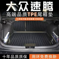 Подходит для коврика в багажник Volkswagen Sagitar 24 модели TPE специальный 25 Sagitar Yue версия коврик в багажник износостойкие декоративные принадлежности