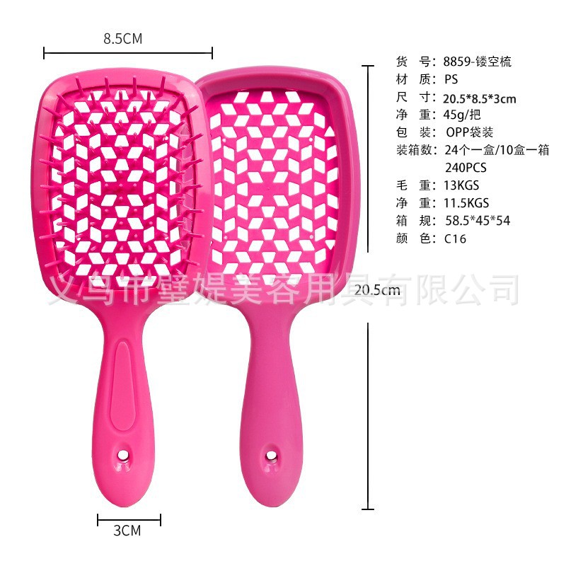 Peine Masajeador con Cojín de Aire de Malla Cuadrada de ABS para Cabello Seco y Húmedo image 41