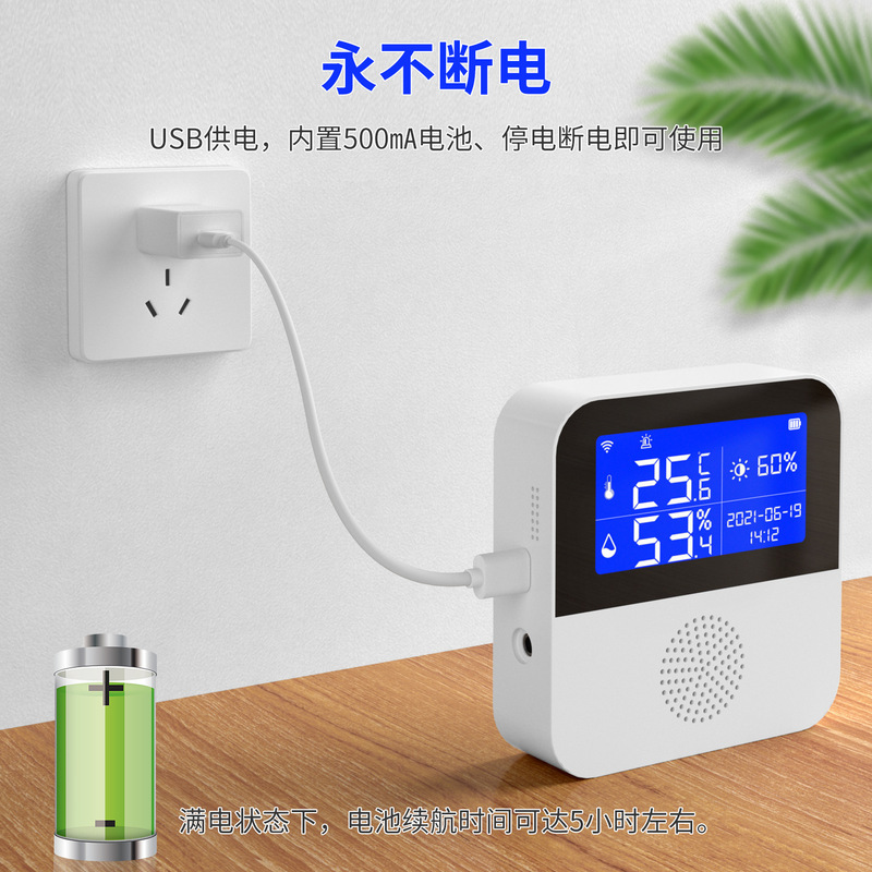 Tuya WiFi スマート温湿度センサー USB給電 ディスプレイ付き 家庭連携シーン 温度・湿度アラーム|undefined