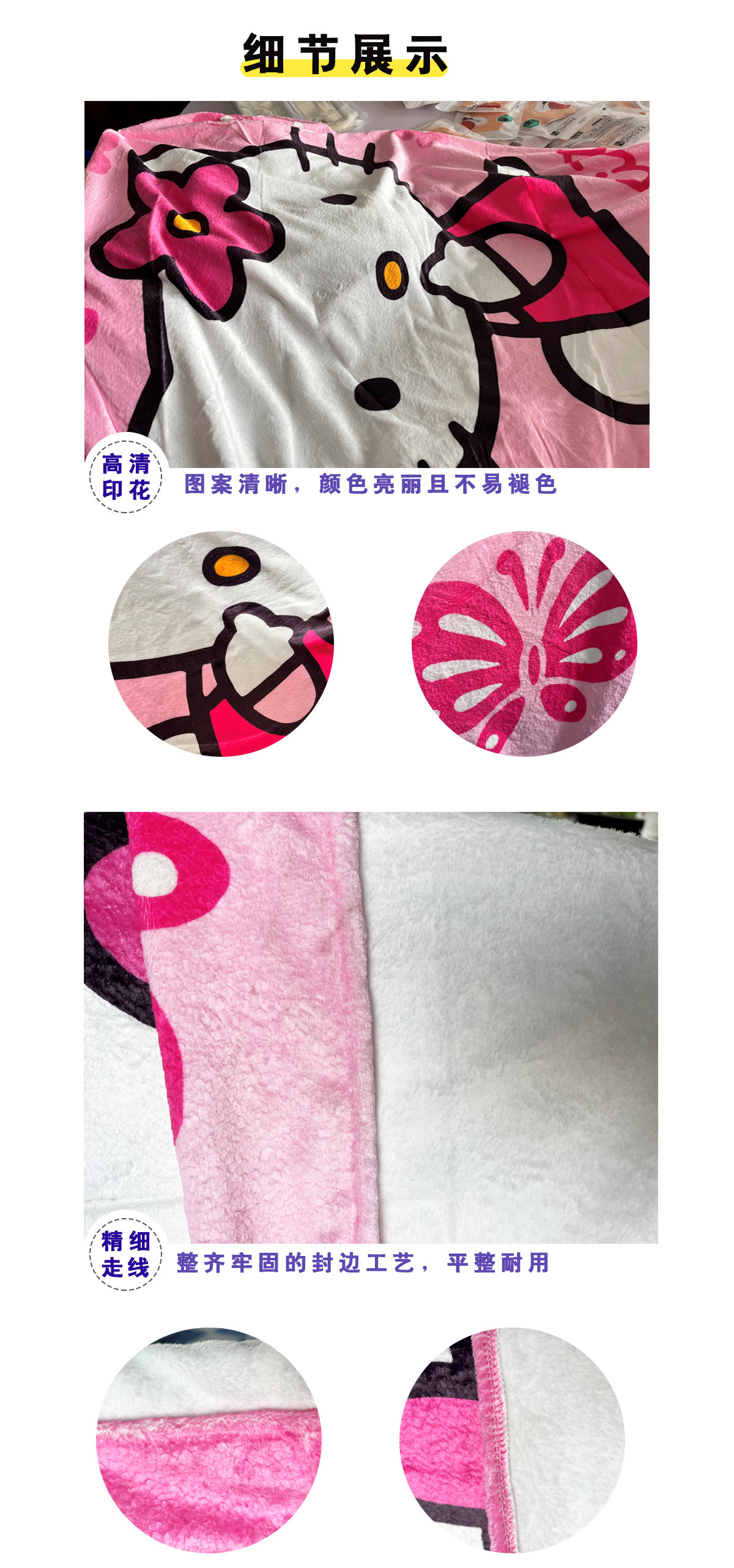 細節展示