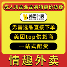 ��Ȥ������Ʒ���F���u��һվʽ��؛�o���xƷֱ����؛Դ����Ʒ