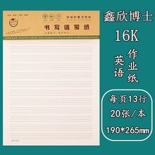 16KӢZļWӺIlСWo400Ź{ż弈