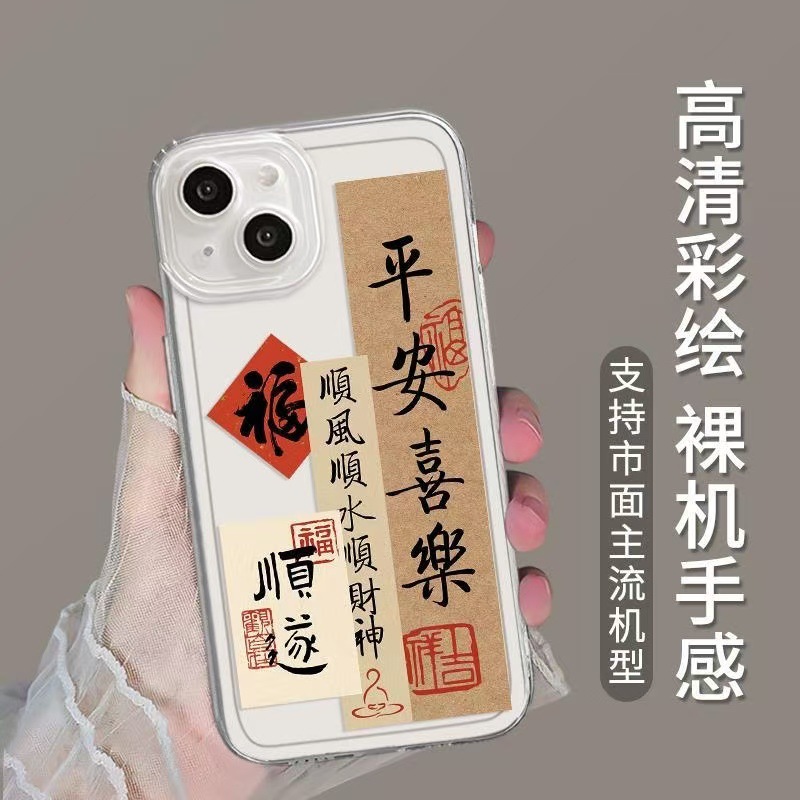 Espacio Shell-Transparente-Paz