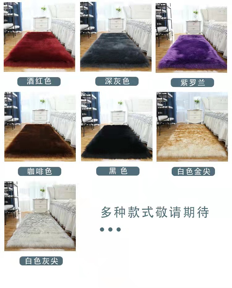 Nordic Simple Plush Carpet Bedroom Living Room Sofa Bay Window Cute Tatami Cushion Non-Slip Floor Mat