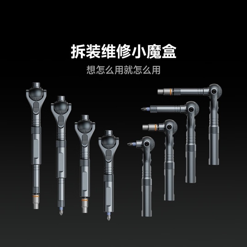 Duke RS2 ラチェットドライバーセットビットレンチ家庭用ツール磁気家庭用分解修理 40-in-1|undefined