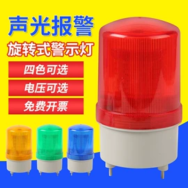 按钮开关;低压指示灯;交通警示灯