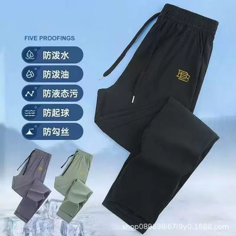 【刺绣款】春夏季弹力薄款冰丝裤抽绳青年户外登山速干裤运动长裤