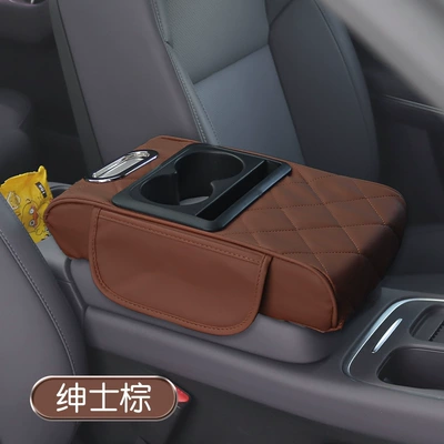 Armrest box pad Pad Multifunctional Car Tissue Box - brown-oversized-plaid