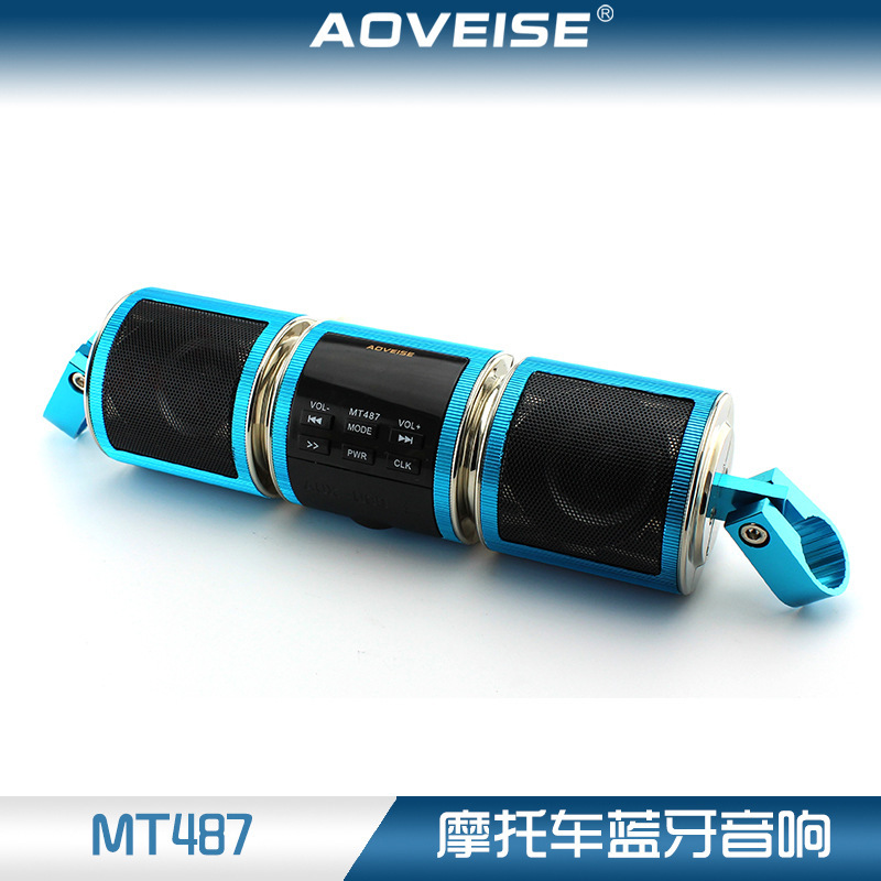 クロスボーダー爆型バイク音響bluetooth mp3ラジオ防水一体型ハンドルスピーカー改造|undefined