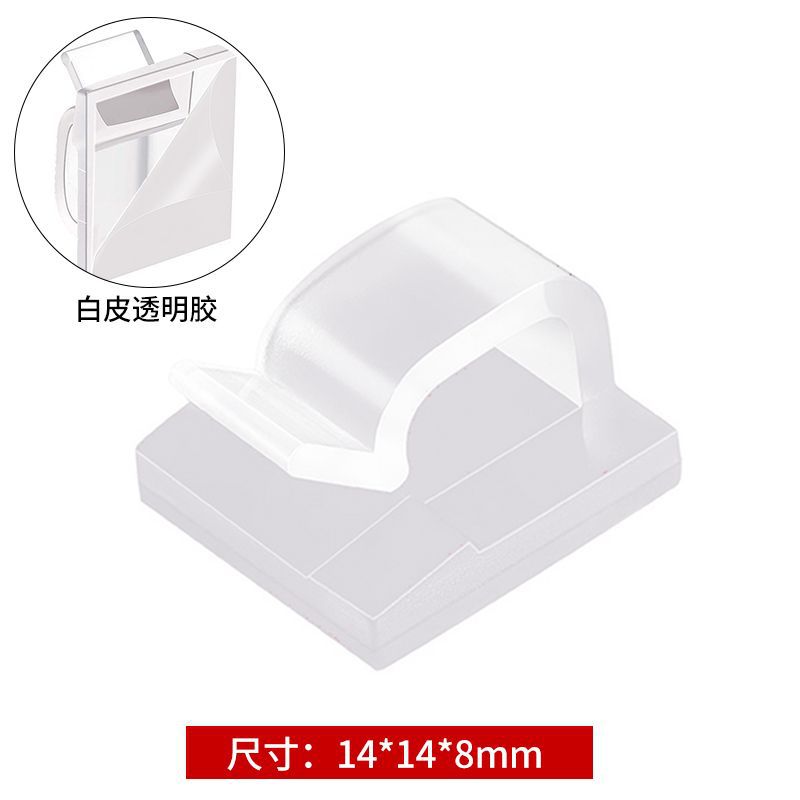 투명 모델(흰색 가죽 투명 접착제)