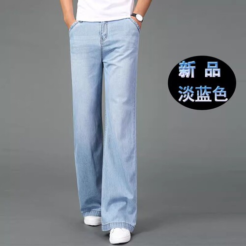 Smoked Gray Denim Straight Leg Micro-Bell Bottom Pants Business Loose Spring and Autumn New Men's Fashion Bootcut Pants