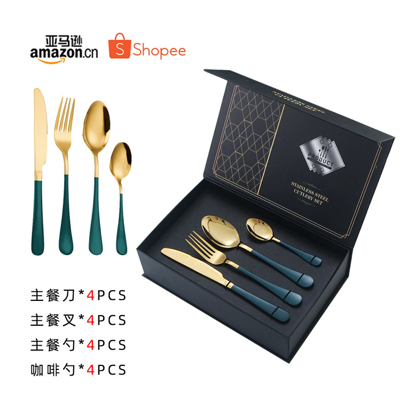 クロスボーダー1010ステンレス食器セットポルトガル洋食ステーキメインナイフフォークスプーン24点ギフトセット|undefined
