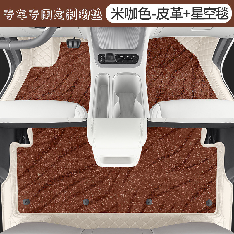 2025 吉利スターウィッシュフロアマット完全に囲まれたウィッシュカースペシャルカーペットマットフロアマットインテリア改造アクセサリー|undefined