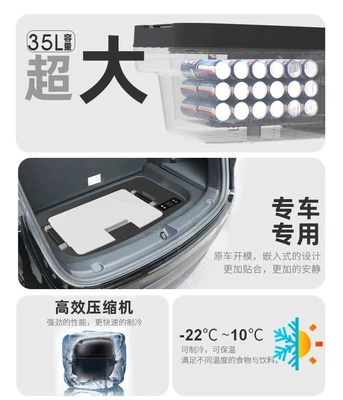 Suitable for Tesla model3/X Soyuducular - contact-customer-service-to-receive-the-discount