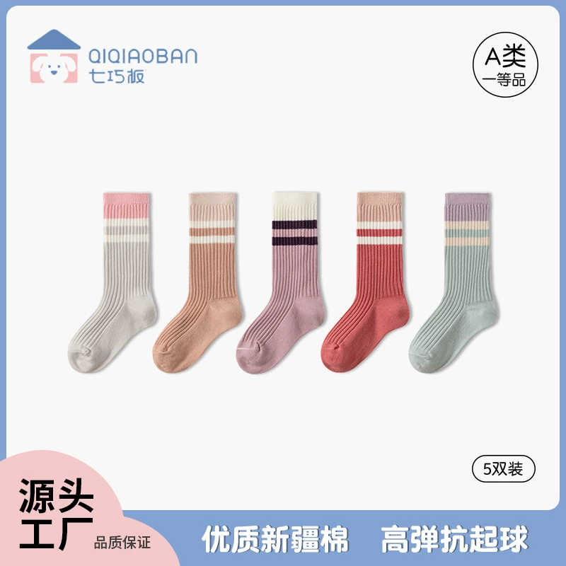 Детские носки Tangram, осенне-зимние длинные носки, детские толстые хлопковые детские носки маленького и среднего размера, спортивные детские носки