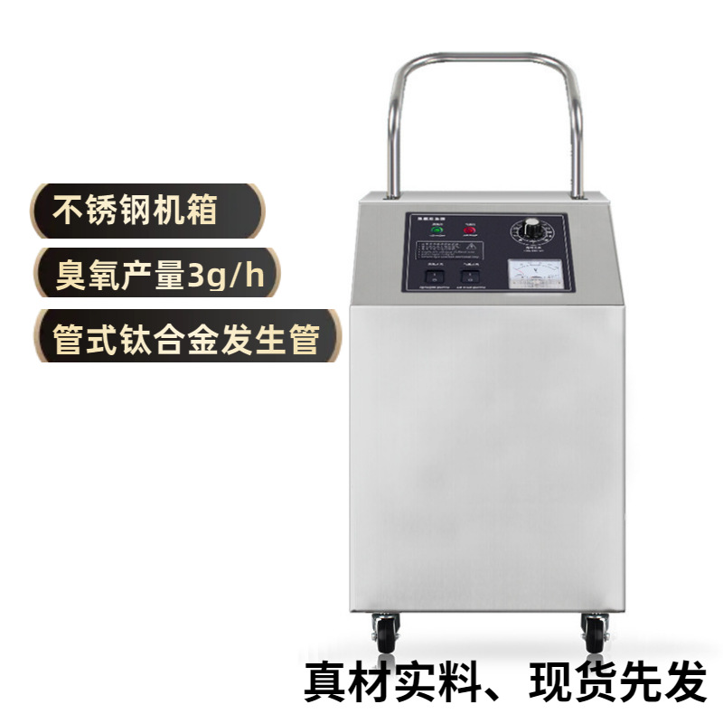 QJ-8003K-3G