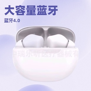 Hearing Aid Zr-M907 High-Power Bluetooth Digital Machine, Original Factory Supply, with Noise Reduction of Three Scene Models to Choose from