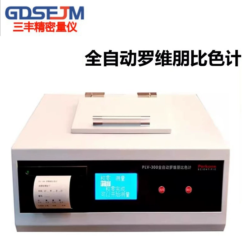 Полностью автоматический PLV-300 сравнение колориметра Roweipon колориметр QS Сертифицированный детектор цвета свечения пищевого масла