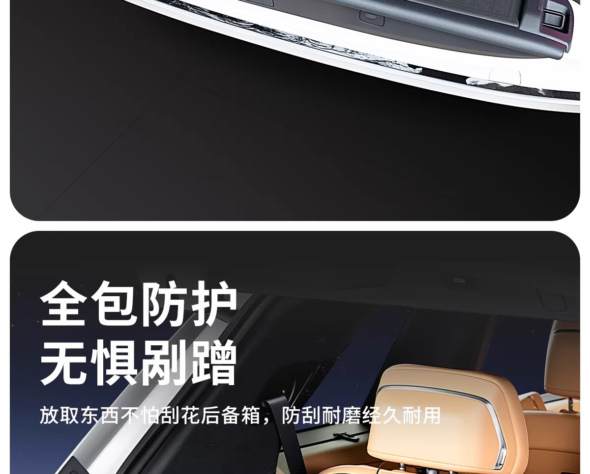 Suitable for Zeekr 9X Trunk Mat, Car Interior Special Full-Coverage Tpe Trunk Mat, Modified Decorative Accessories
