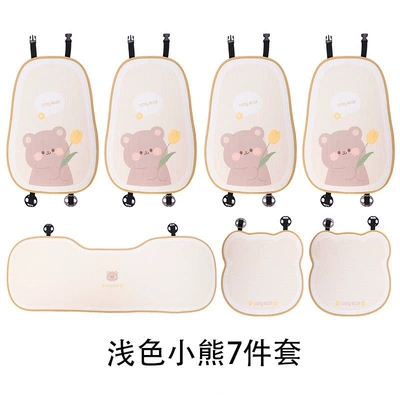 Multi-function pad, Cushion Summer Ice Silk High-Quality - quality-upgradesummer-ice-silk-light-colored-bear-7-piece-set