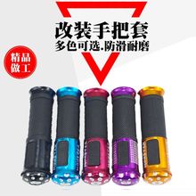 Ħ��܇���T�D�Ѽ����ְѴ�ꖴ��\WY125Ħ�����T���ٿv�Ѽ����z��