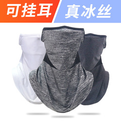 Bicycle Mask Ice Silk Headband Bicycle Magic Neck Gaiter Summer Sun Protection Versatile Multi-functional Outdoor Sports Dustproof Windproof