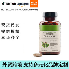 跨境保健品肠胃清洁钎维胶囊美区辣椒液独立站NAD+烟酰胺核苷胶囊