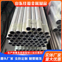 �X��6063 6061 6082 7075��ڏ�����X���X�Ͻ��2A12��Ӳ��