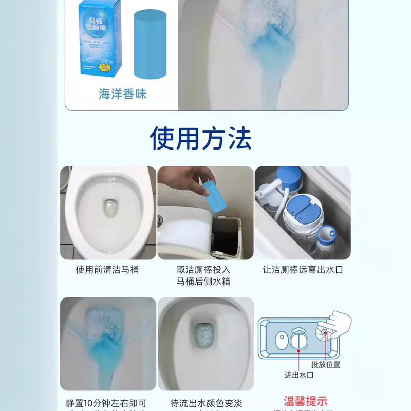 トイレ自動トイレスティッククリーナーブルーバブルトイレ消臭アーティファクト臭気除去とスケール除去フレグランスタイプトイレスティック|undefined
