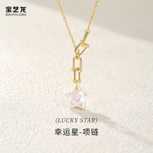 ��Ȼ�������������ŮS925����С�ڸ߼��������ǵ�׹��������Ů��