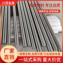 ⁺Ͻ��S��Ti-6Al-1.5Mo-1.5V ������ĥ�� TC9⁺Ͻ�弰⁼ӹ���