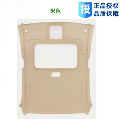 Car roof lining Langdong Rena Fredi. Cerato