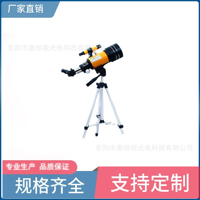 Трансграничный астрономический телескоп F30070 телескоп высокой мощности похож на телескоп ночного видения HD, детский подарок