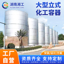 ��ʽ��������304���P��͸��g10-100m&sup3; ���|�܄�����֧�ֶ���