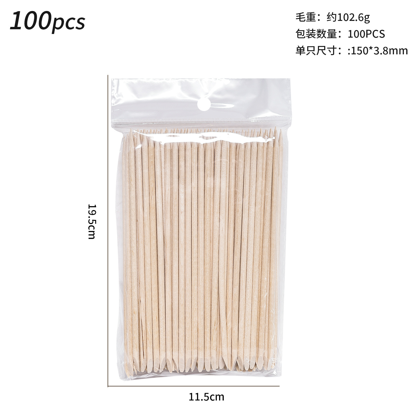 Barras de madera naranja tronco - 150mm (100pcs / paquete)