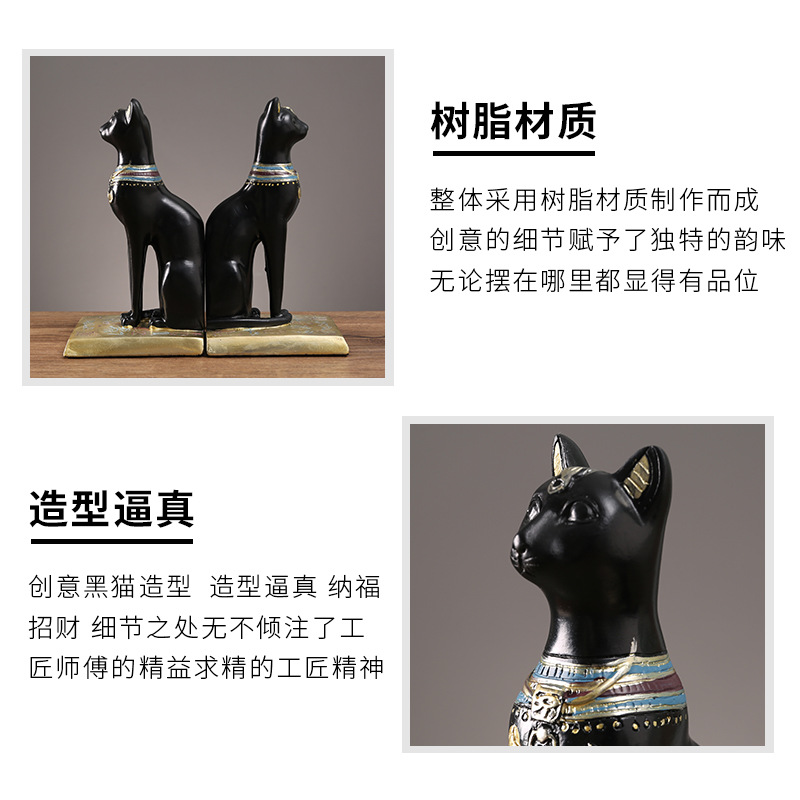  Retro Egyptian Cat Bookend Resin Light Luxury Entrance Study Bookcase Decoration Model Room Decoration Black Cat Bookend