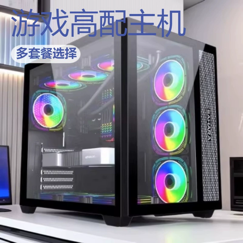 [Поддержка всех сетей] Десктоп с процессором Intel Core 14-го поколения i9/i7/i5, полный комплект для сборки игрового ПК высокой совместимости