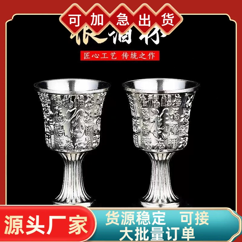 Ретро-бокал Baifu Бытовые бокалы для вина с защитой от падения