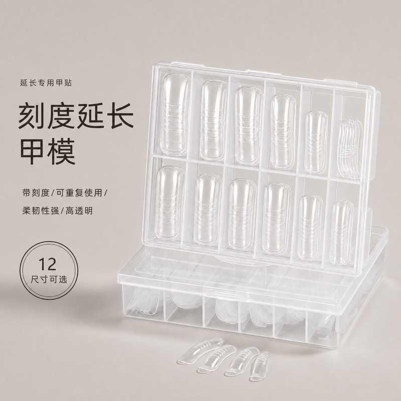 Transparent crystal nail mold, wearable nail tips with scale, crystal extension nail tips, phototherapy extension nail mold, manicure tool Transparent crystal nail mold, wearable nail tips with scale, crystal extension nail tips, phototherapy extension nail mold, manicure tool
