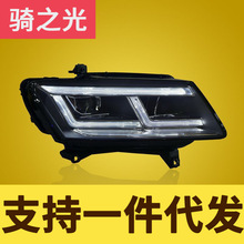 专用于奥迪Q5大灯总成10-18款改装一抹蓝日行灯LED透镜大灯总成