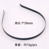 Black, 7mm