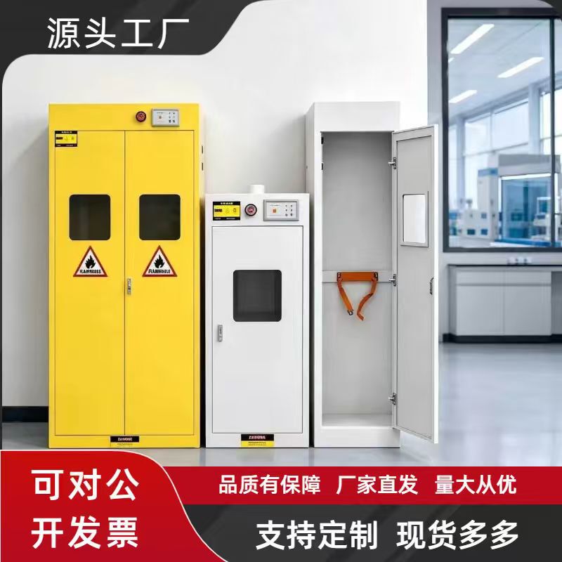 All-Steel Explosion-Proof Gas Cylinder Cabinet Factory Workshop Gas Tank Double-Bottle Acetylene Storage Cabinet Intelligent Exhaust All-Steel Gas Cylinder Cabinet All-Steel Explosion-Proof Gas Cylinder Cabinet Factory Workshop Gas Tank Double-Bottle Acetylene Storage Cabinet Intelligent Exhaust All-Steel Gas Cylinder Cabinet