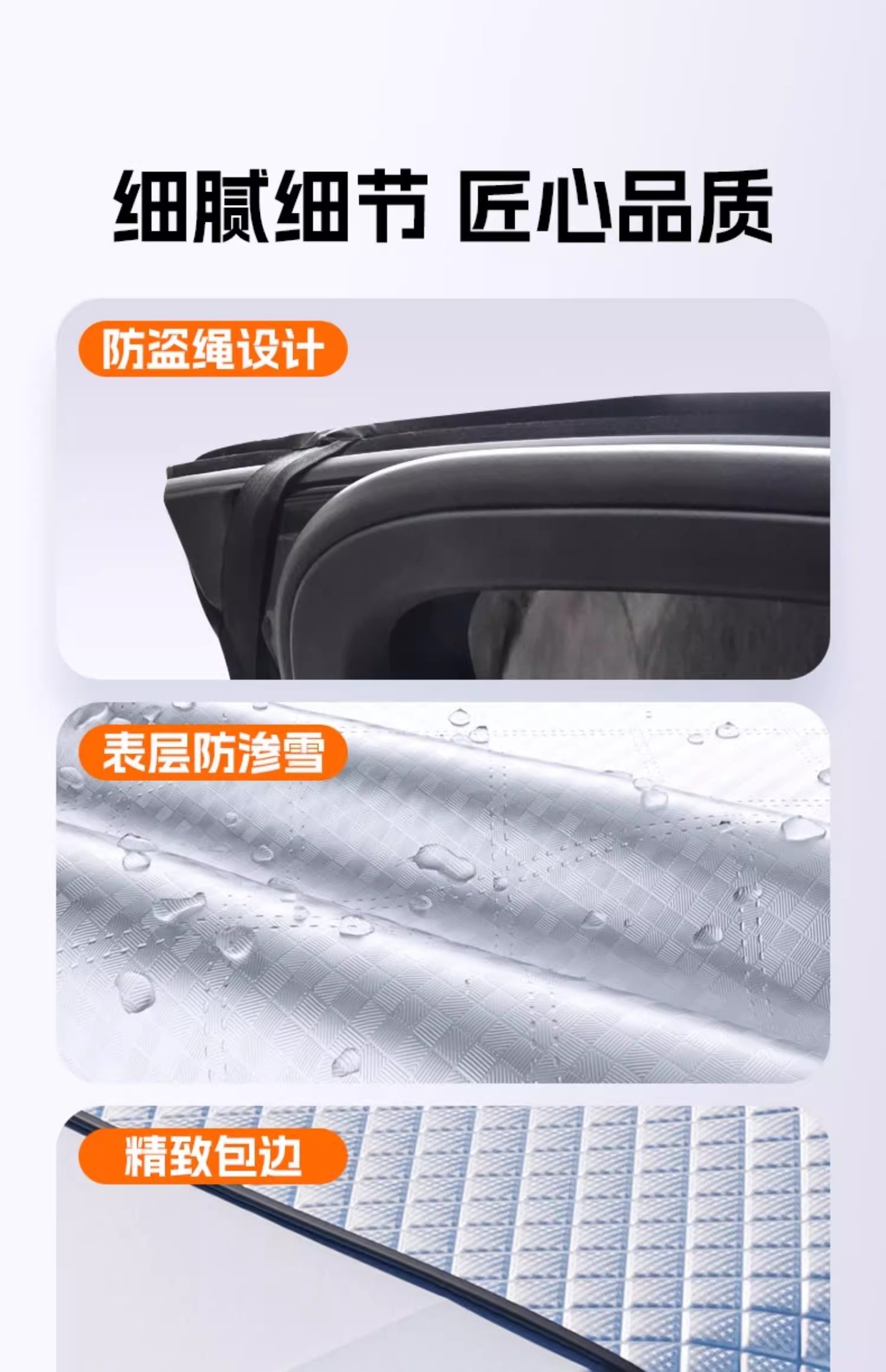Car Front Windshield Snow Cover, Thickened Waterproof, Anti-Freeze, Anti-Frost, Special Sunshade, Universal Model for Three Windows