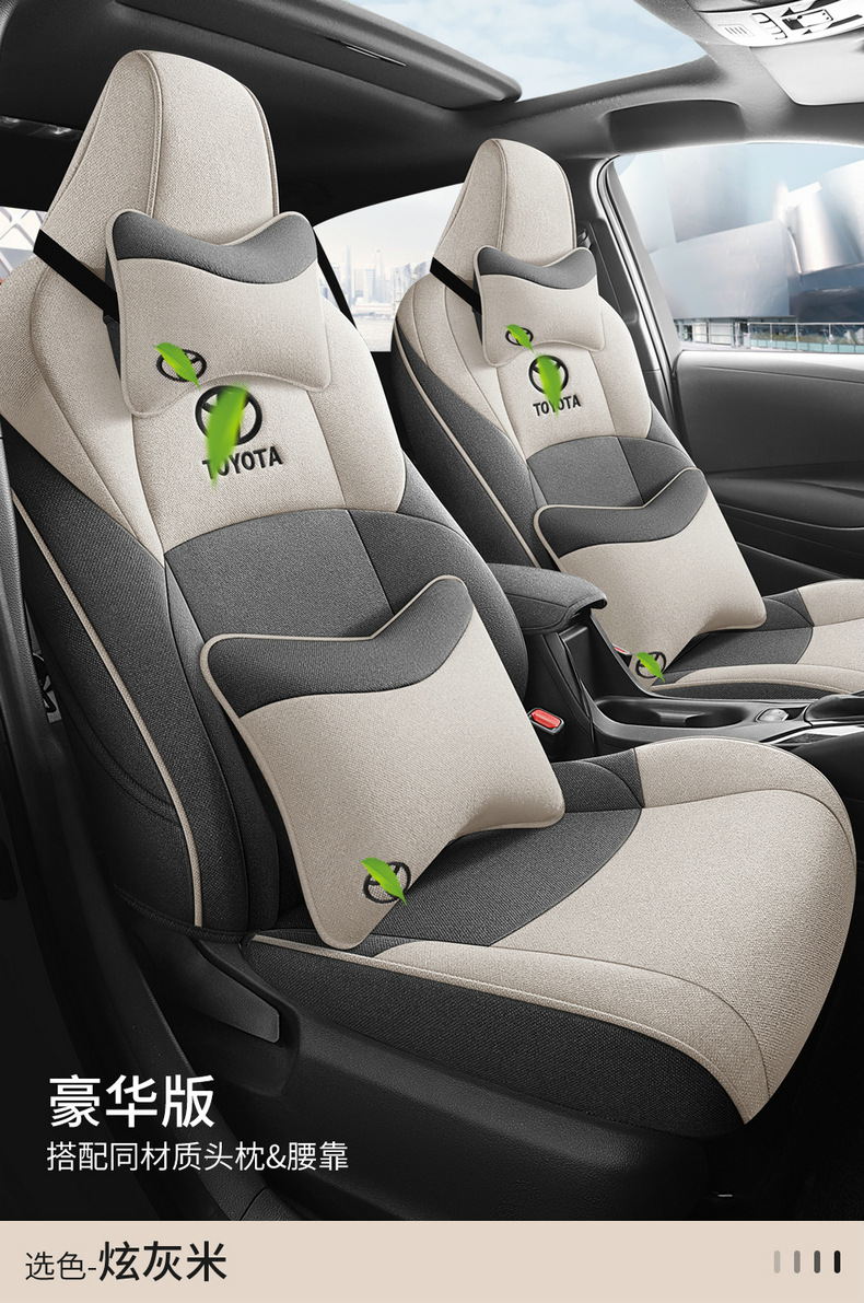 Seat Cover for 2023 Toyota Levin 185T CVT Deluxe Edition