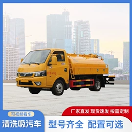 垃圾车;吸污车;道路清扫车
