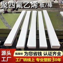 ���ķ���ϩ���ݰ�ģ��PTFE�F�����^���Ű�POM���ϰ��ʿ�IPEEK��