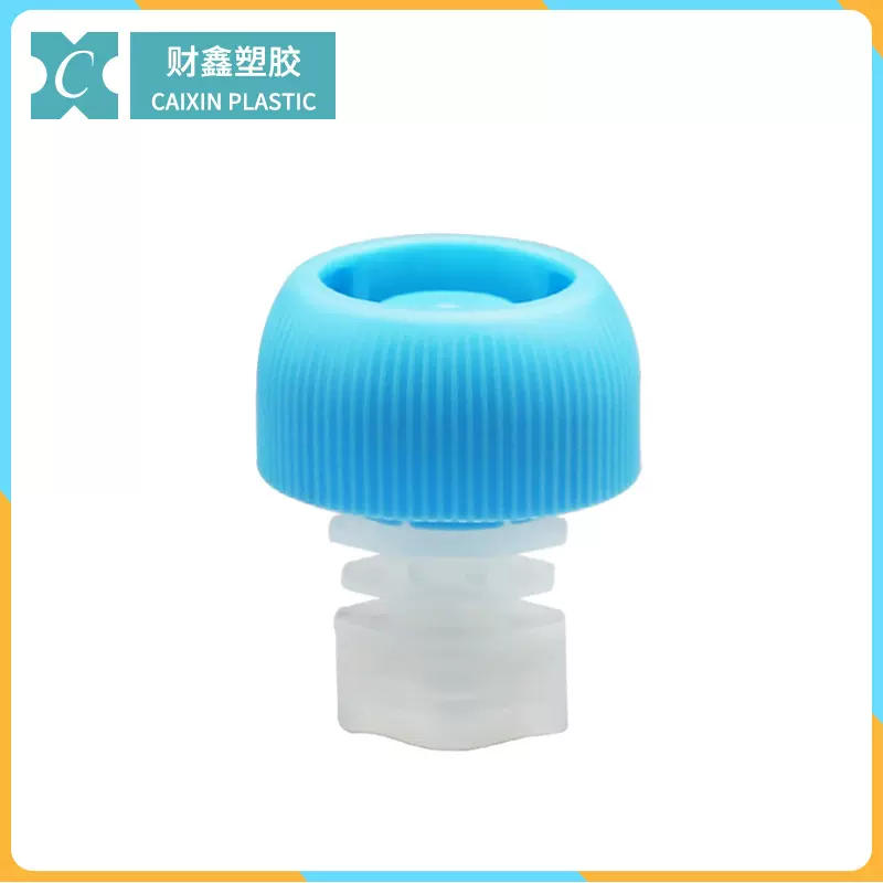 财鑫PP塑料吸嘴管盖8.6mm儿童防吞盖大头盖辅食吸吸果冻布丁饮料